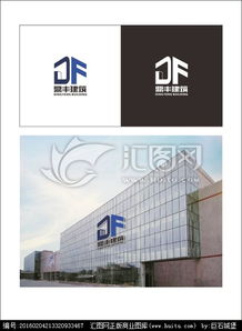 重慶鼎豐建筑勞務有限責任公司 優質勞務服務的視覺呈現與設計懸賞